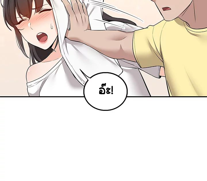 Delivery - หน้า 13