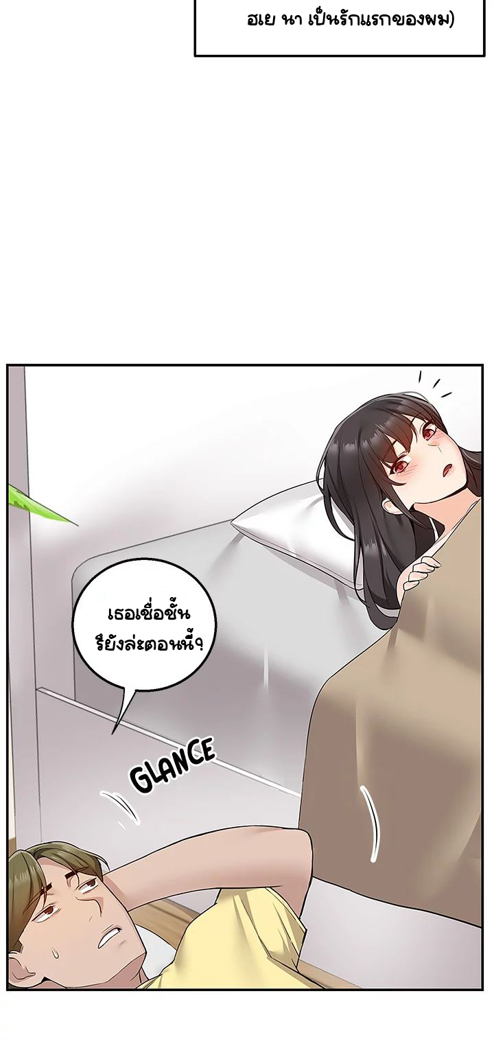 Delivery - หน้า 15