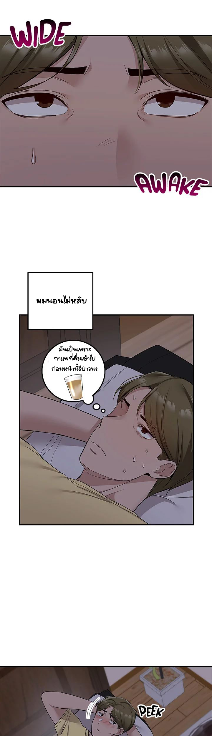 Delivery - หน้า 34