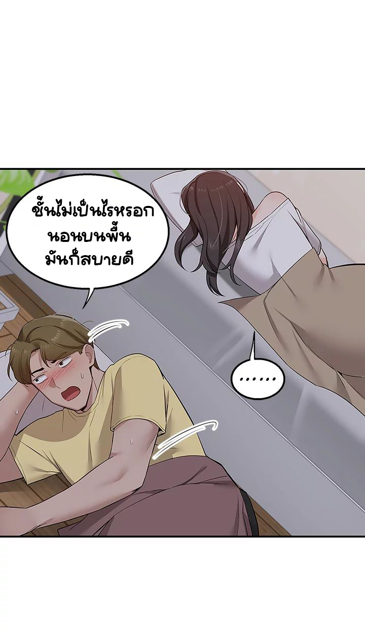 Delivery - หน้า 39