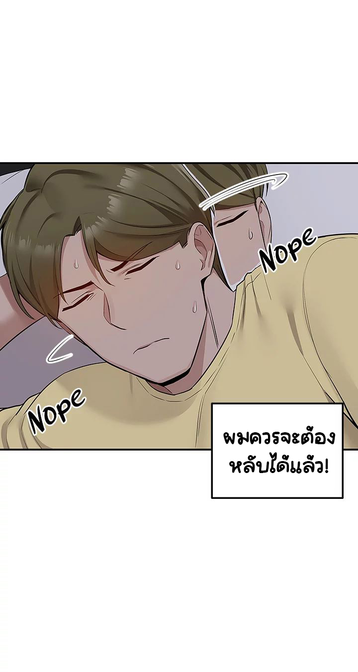 Delivery - หน้า 43