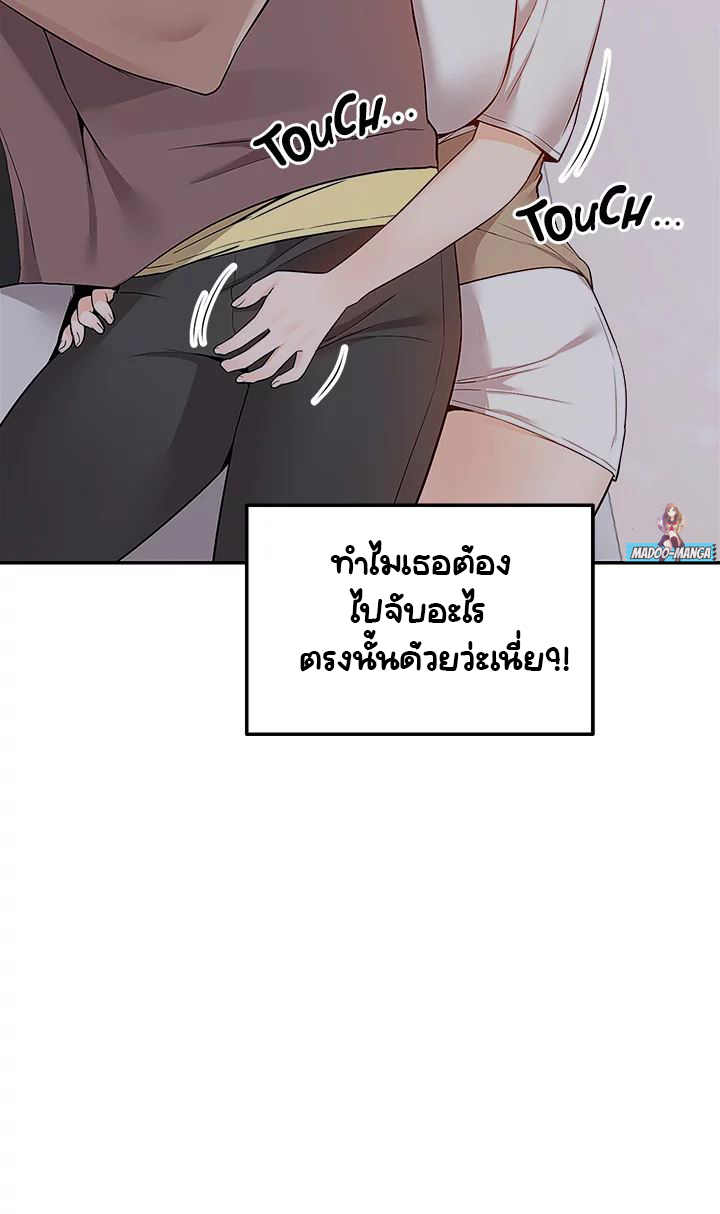 Delivery - หน้า 47