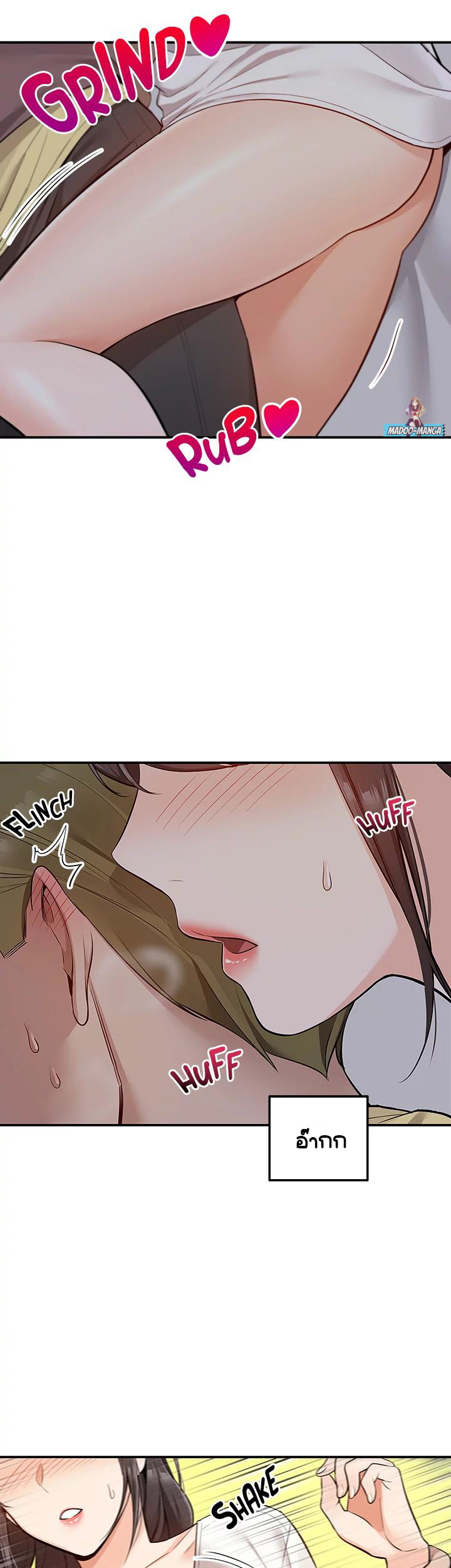 Delivery - หน้า 48