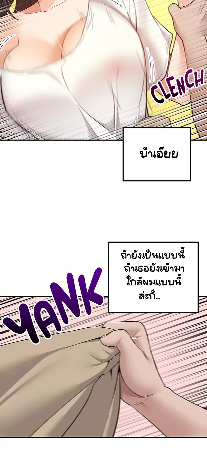Delivery - หน้า 49