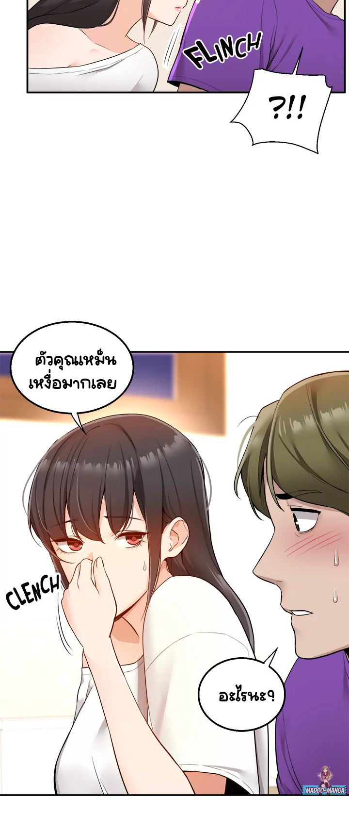 Delivery - หน้า 7