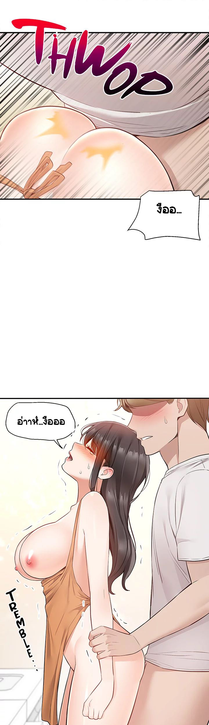 Delivery - หน้า 2