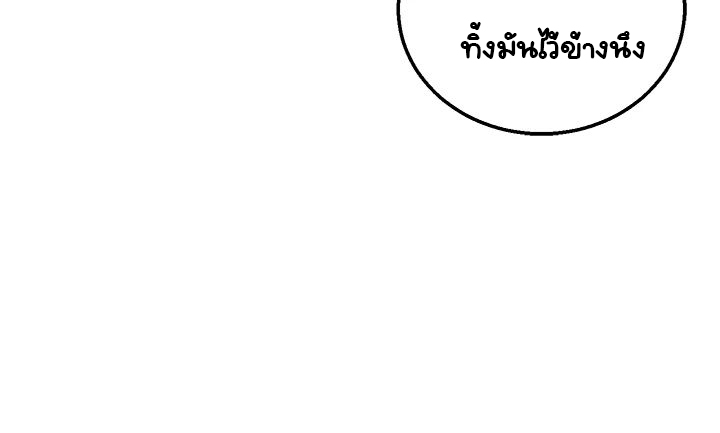Delivery - หน้า 5