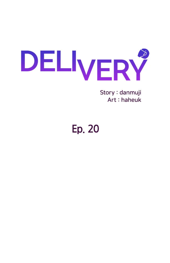 Delivery - หน้า 1