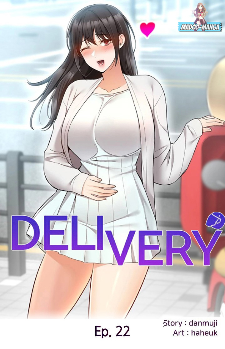 Delivery - หน้า 1