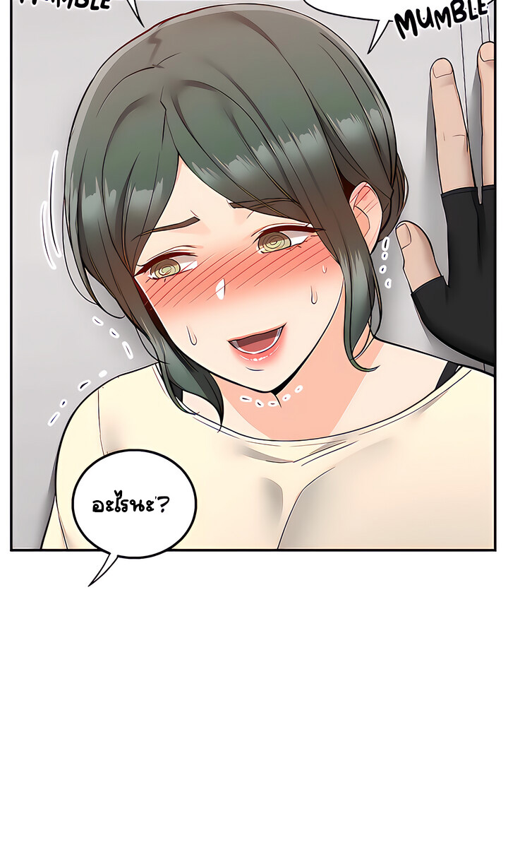 Delivery - หน้า 14