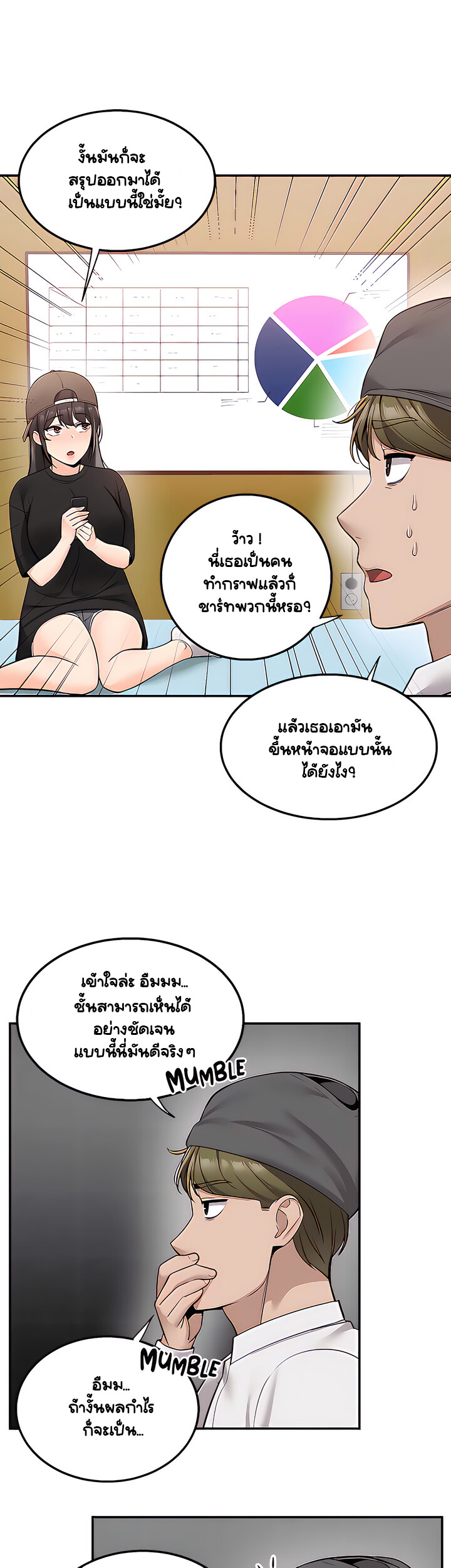 Delivery - หน้า 29