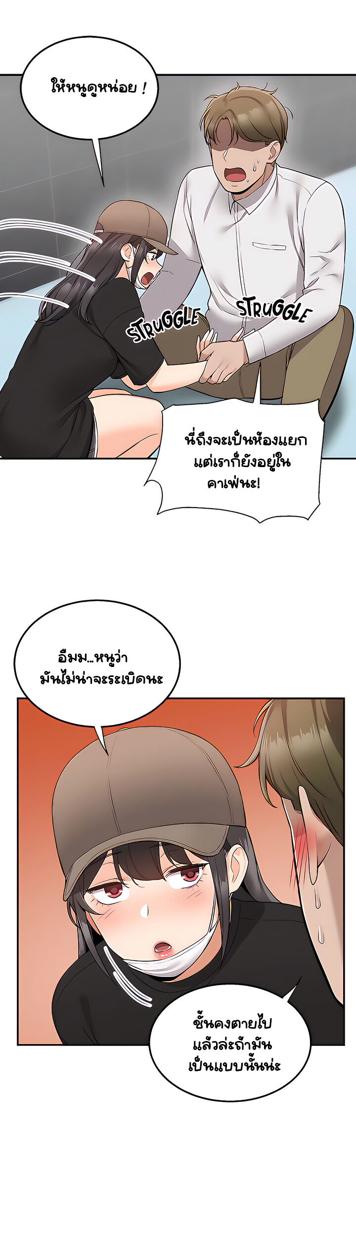 Delivery - หน้า 40