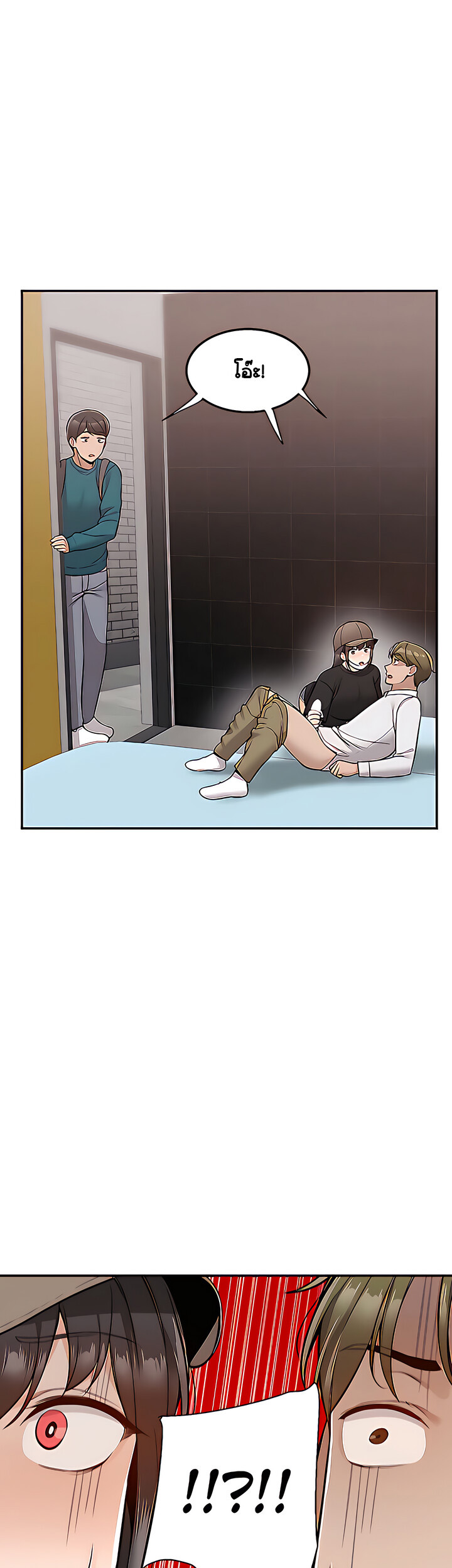 Delivery - หน้า 46