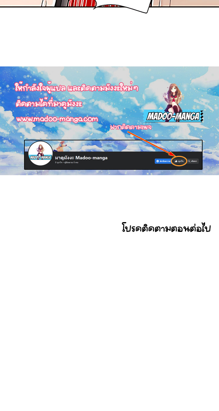 Delivery - หน้า 47