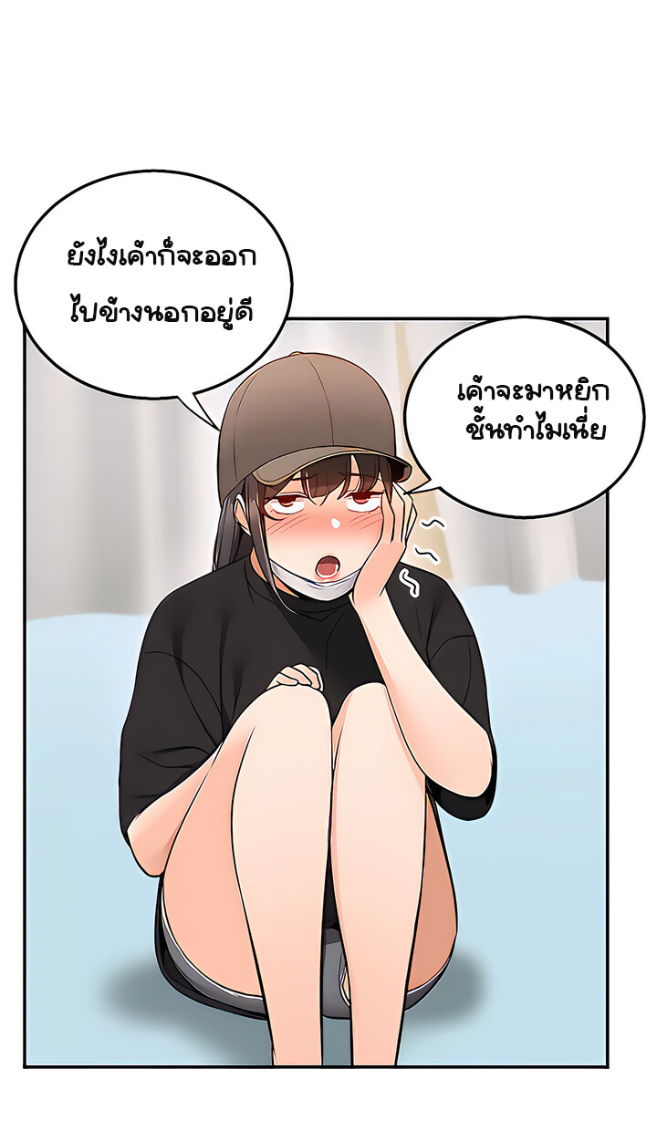 Delivery - หน้า 8