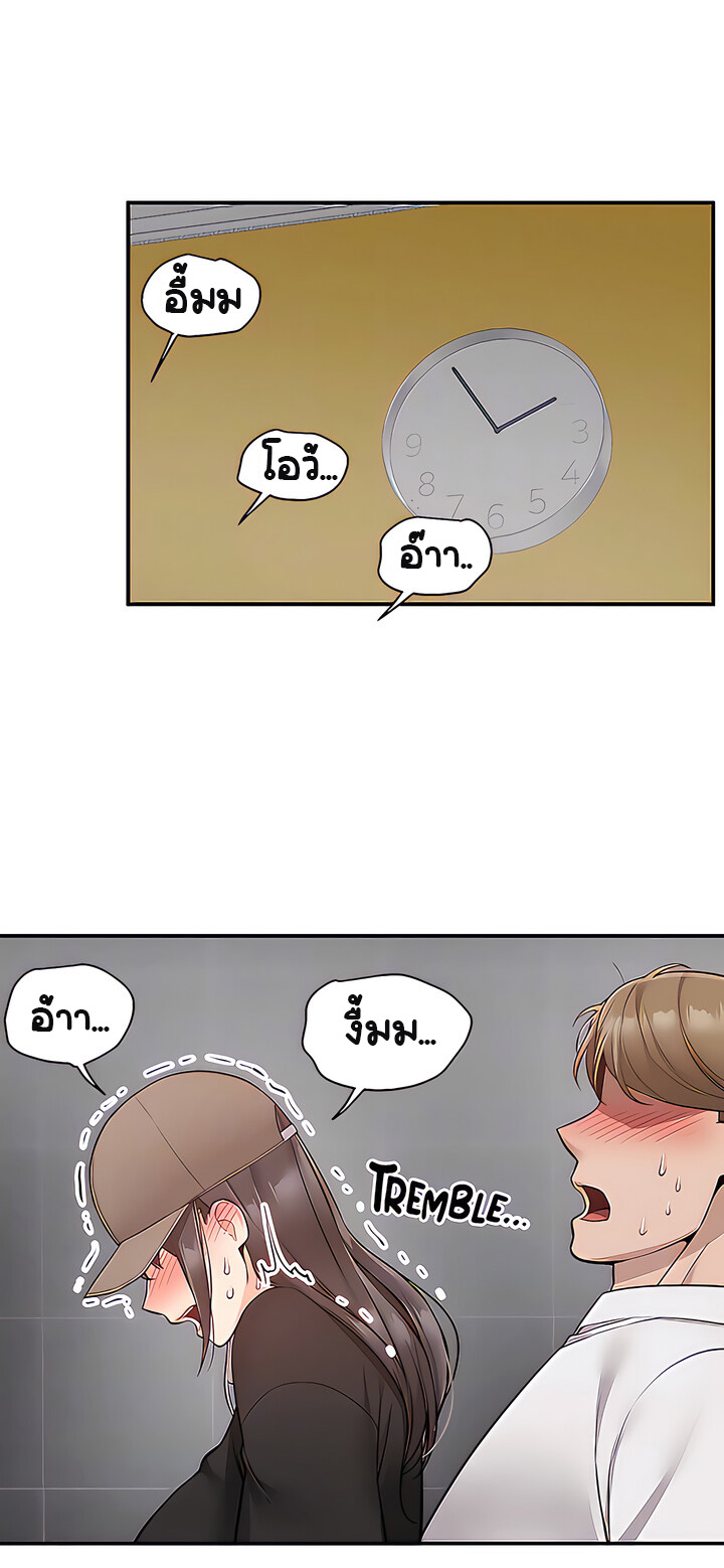 Delivery - หน้า 33