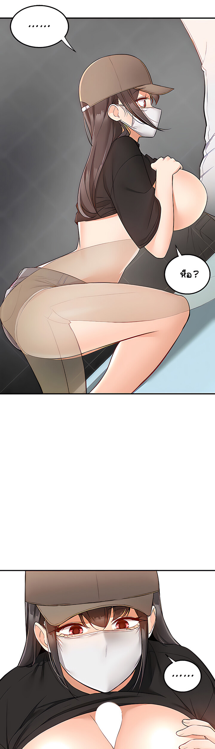 Delivery - หน้า 4