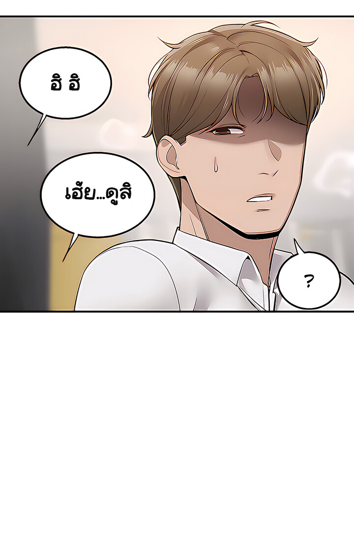 Delivery - หน้า 41