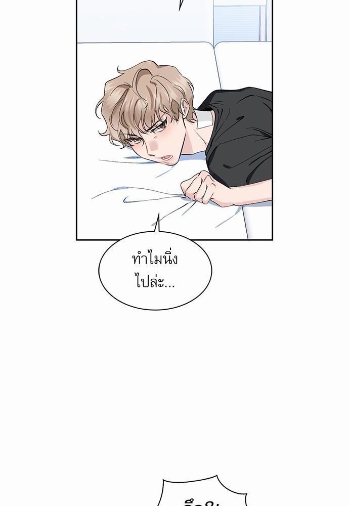 Rehearsal - หน้า 59