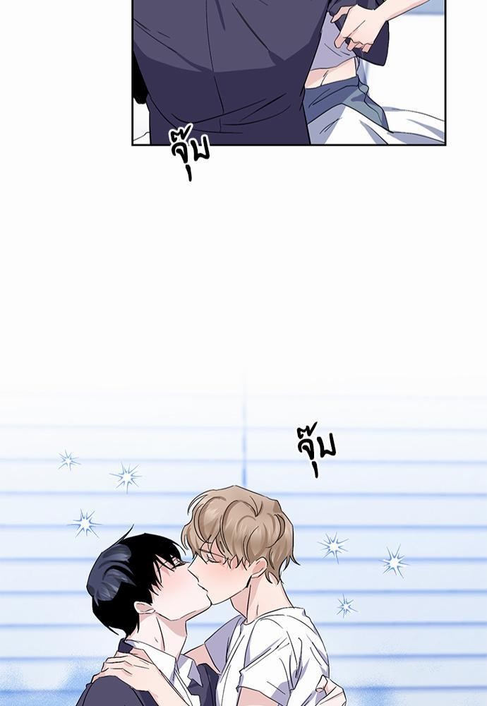Rehearsal - หน้า 45
