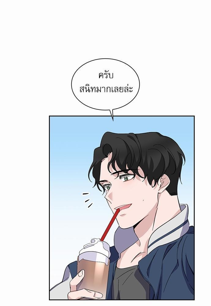 Rehearsal - หน้า 39