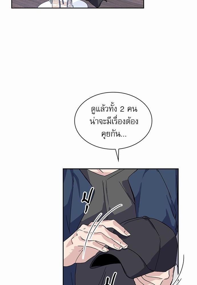 Rehearsal - หน้า 30