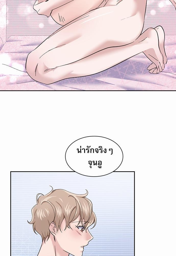 Rehearsal - หน้า 19