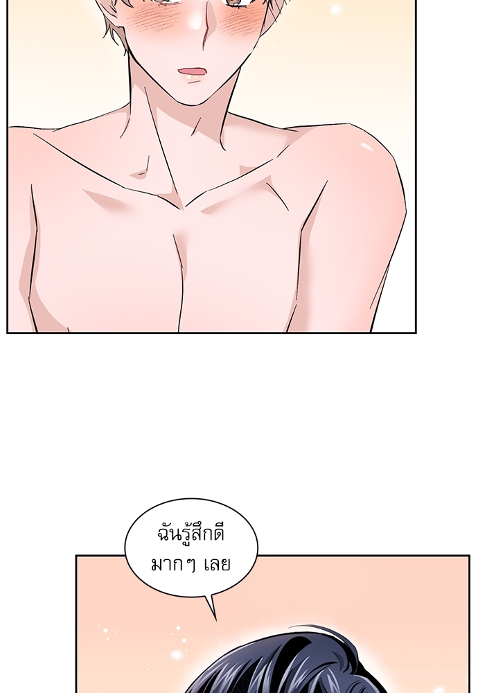 Rehearsal - หน้า 57