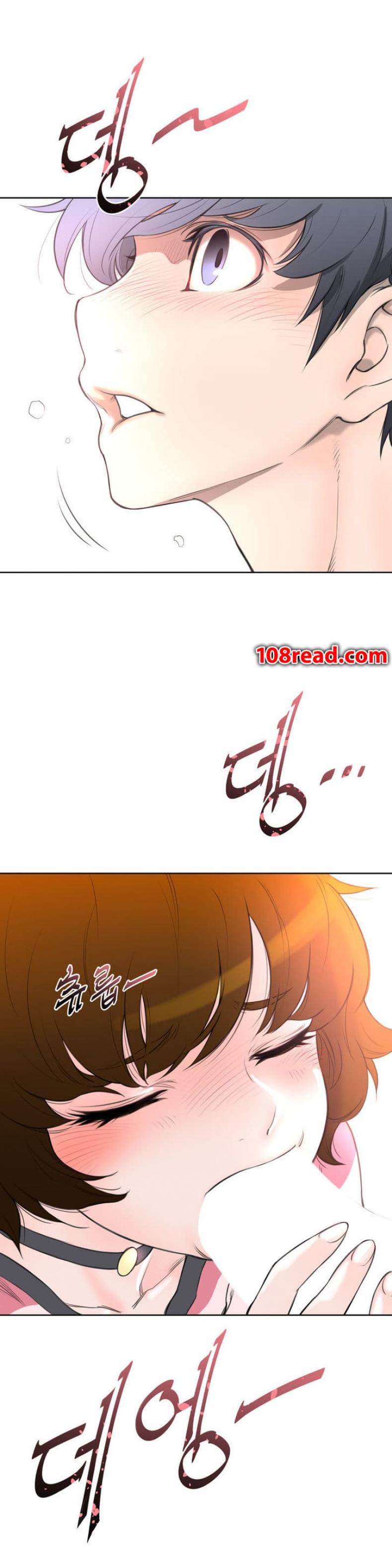 Perfect Half - หน้า 2