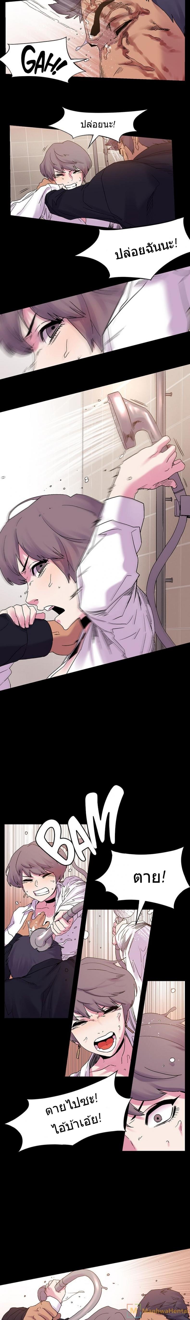 Silent War - หน้า 16