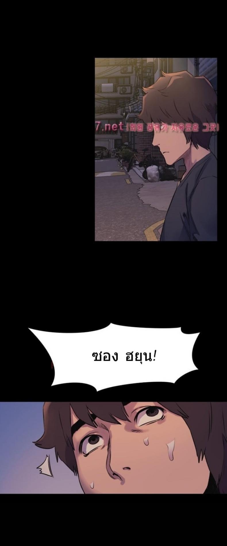Silent War - หน้า 2