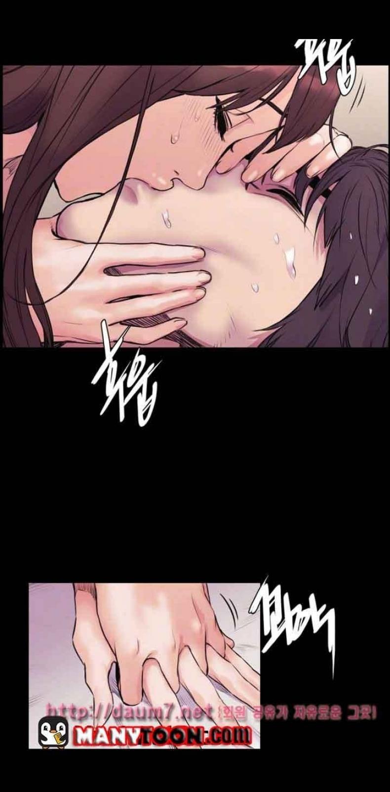 Silent War - หน้า 12