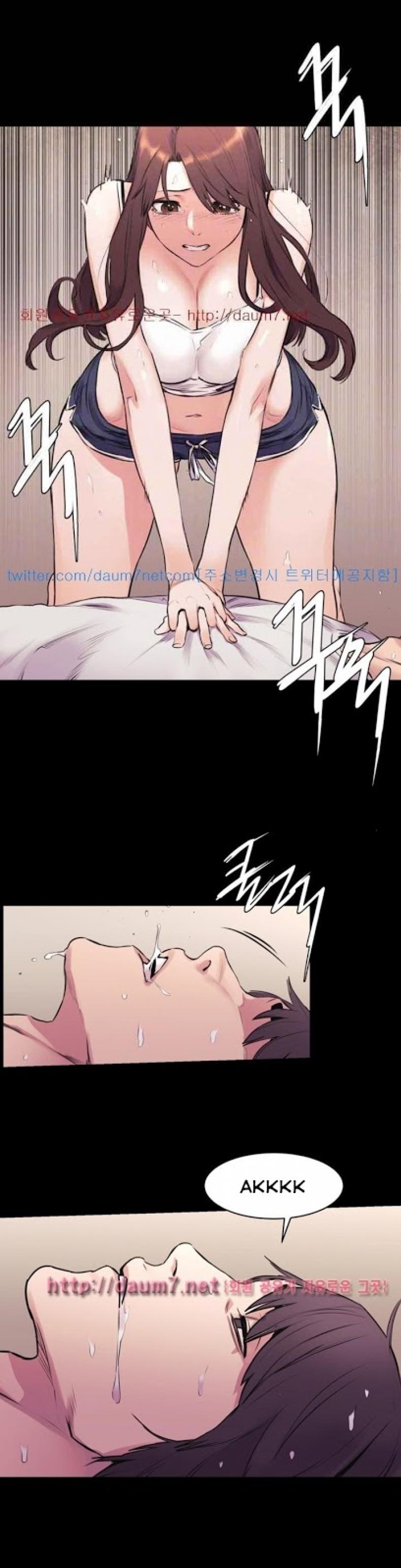 Silent War - หน้า 13