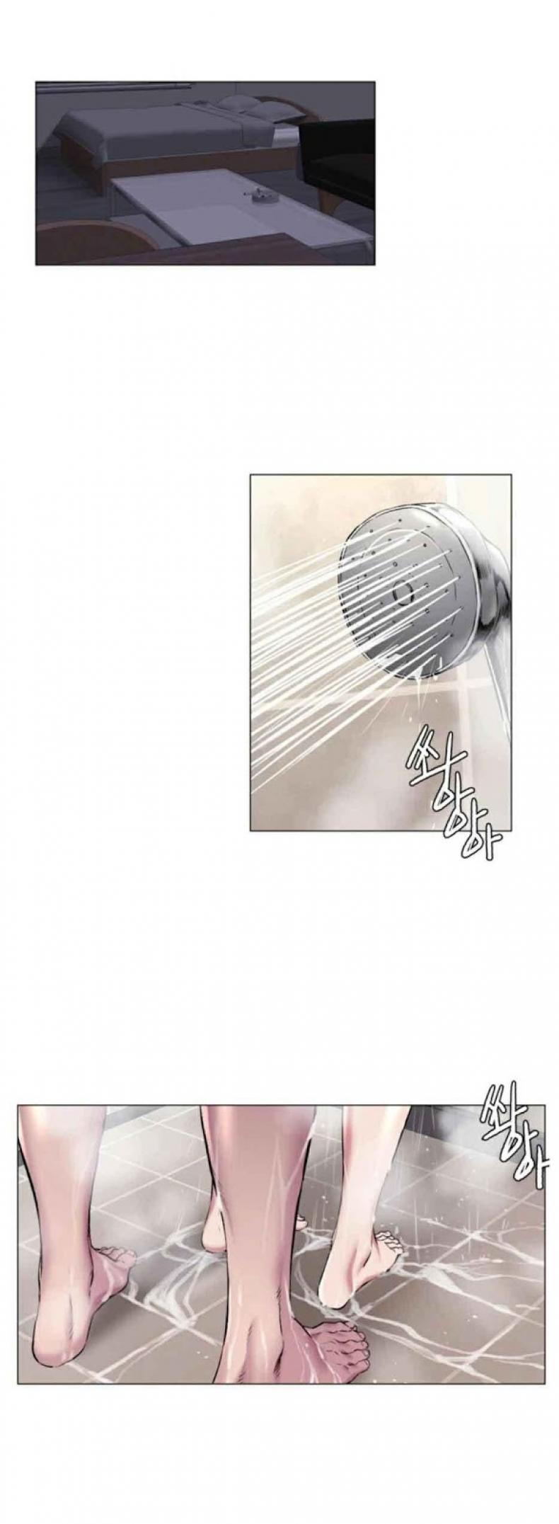 Silent War - หน้า 2