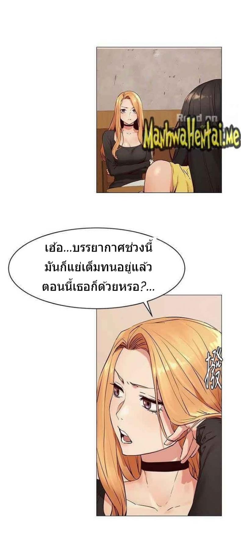 Silent War - หน้า 15