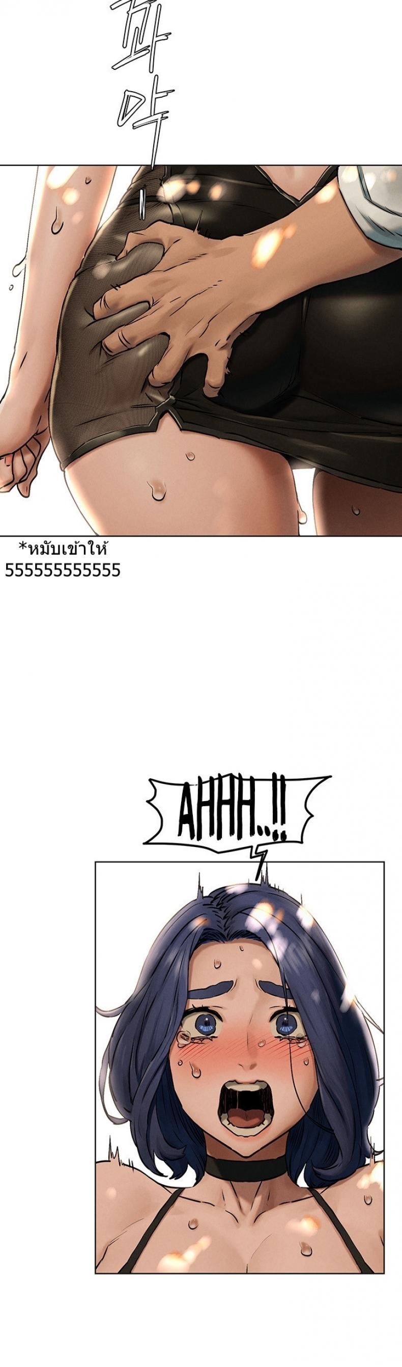 Silent War - หน้า 27