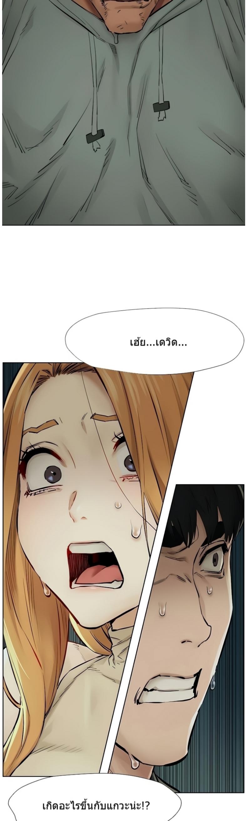 Silent War - หน้า 36