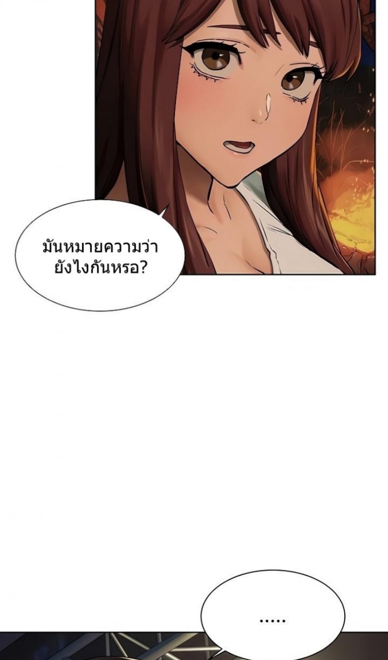 Silent War - หน้า 25