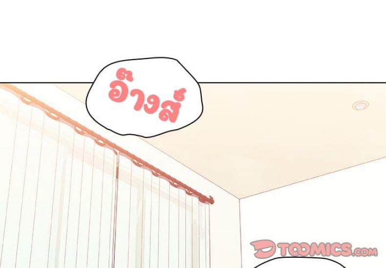 Fallen Flower - หน้า 2