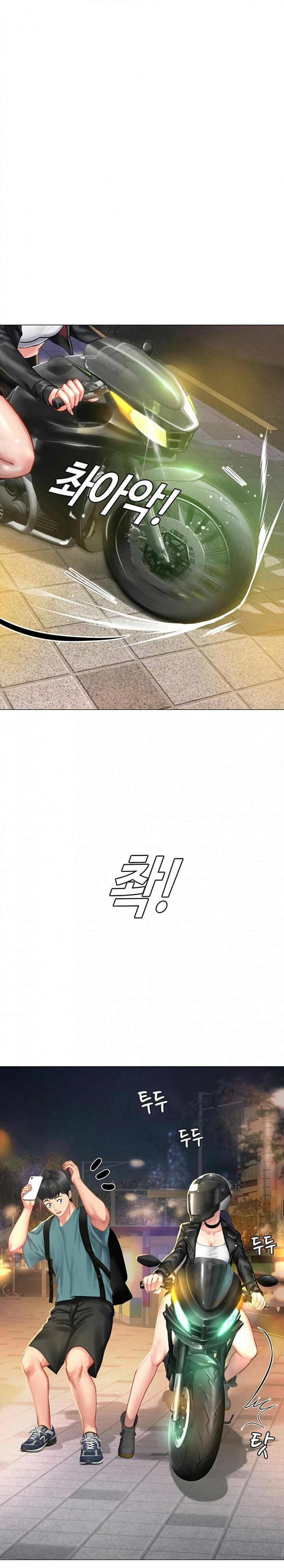 Should I Study at Noryangjin - หน้า 1