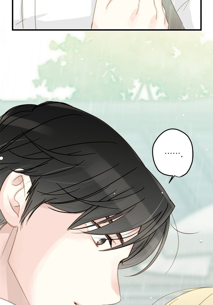 แว่วเสียงรักในฤดูร้อน (ฉบับปรับปรุง) - หน้า 19