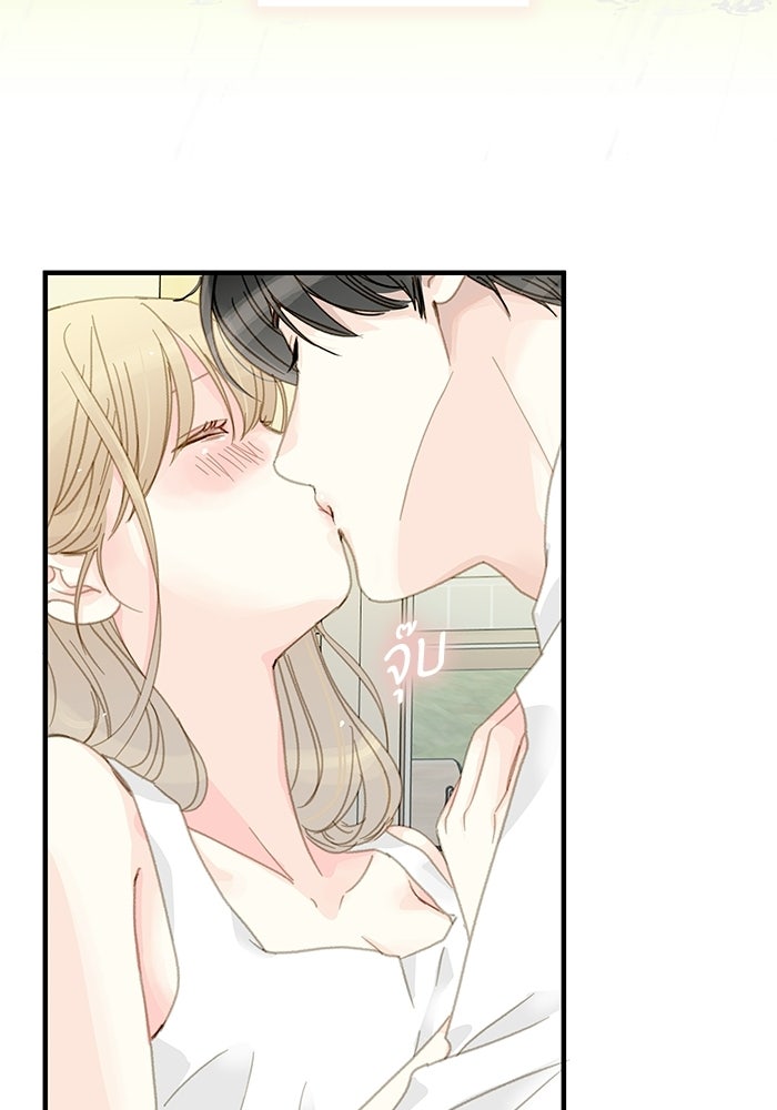 แว่วเสียงรักในฤดูร้อน (ฉบับปรับปรุง) - หน้า 6