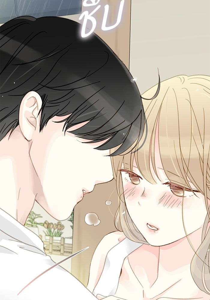 แว่วเสียงรักในฤดูร้อน (ฉบับปรับปรุง) - หน้า 8