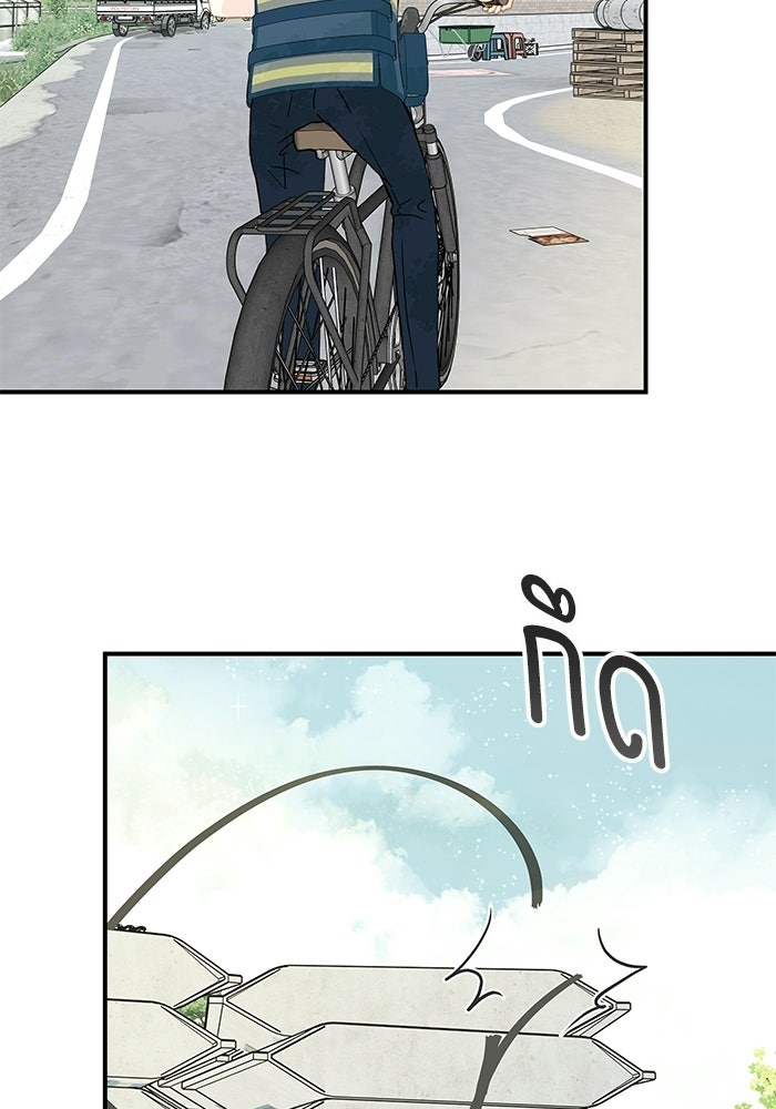 แว่วเสียงรักในฤดูร้อน (ฉบับปรับปรุง) - หน้า 20