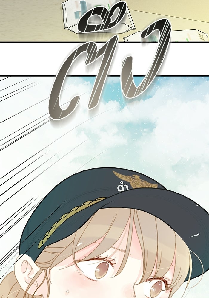 แว่วเสียงรักในฤดูร้อน (ฉบับปรับปรุง) - หน้า 25