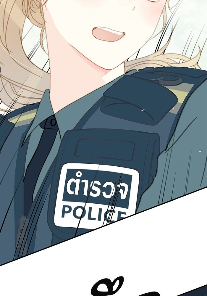 แว่วเสียงรักในฤดูร้อน (ฉบับปรับปรุง) - หน้า 26