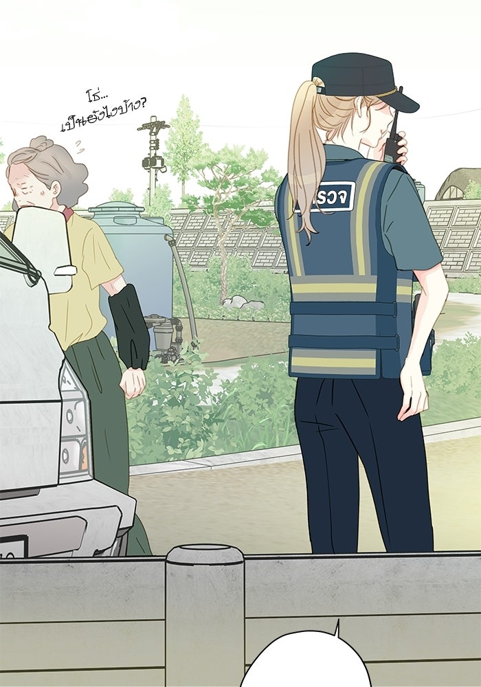แว่วเสียงรักในฤดูร้อน (ฉบับปรับปรุง) - หน้า 36