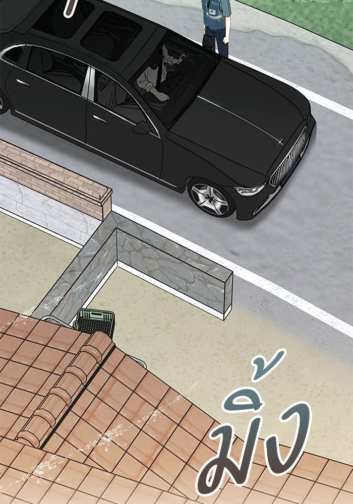 แว่วเสียงรักในฤดูร้อน (ฉบับปรับปรุง) - หน้า 60