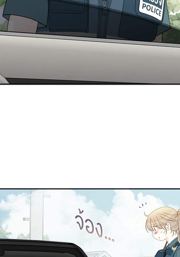 แว่วเสียงรักในฤดูร้อน (ฉบับปรับปรุง) - หน้า 66