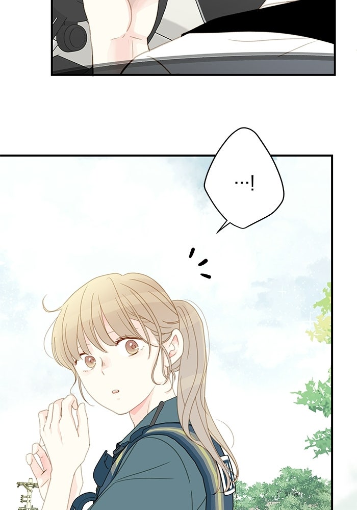 แว่วเสียงรักในฤดูร้อน (ฉบับปรับปรุง) - หน้า 73